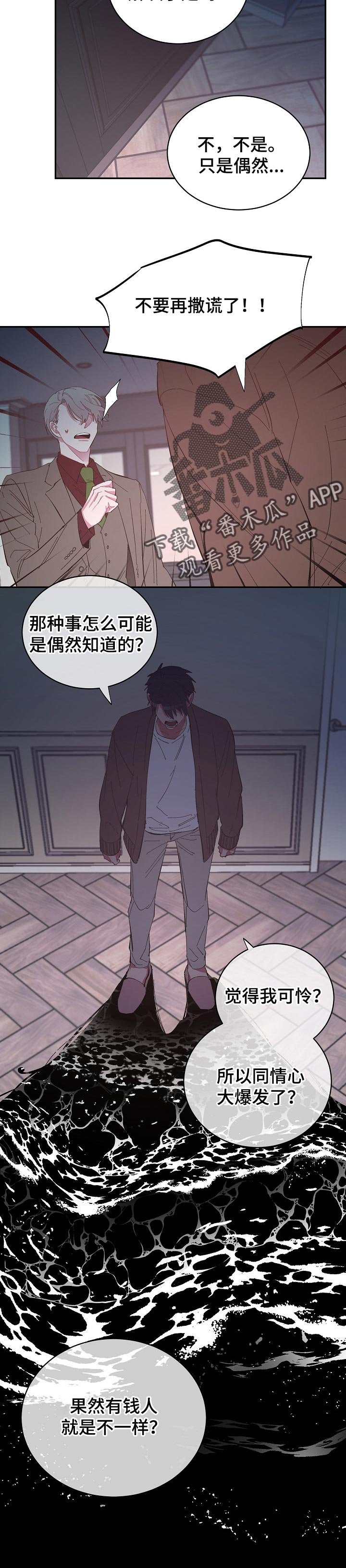 第35章：干净利落的走