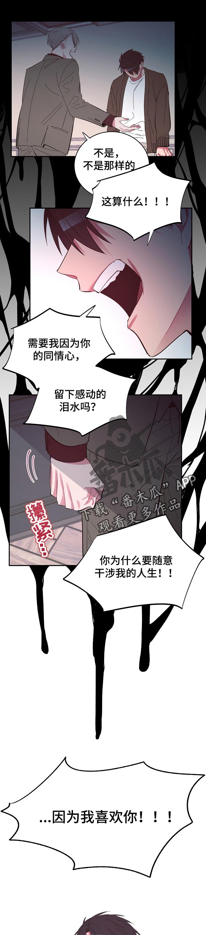 第35章：干净利落的走