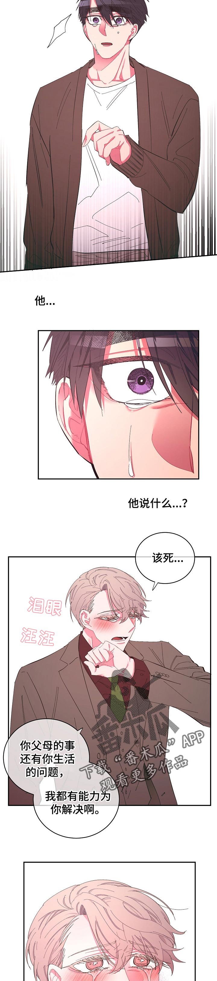 第35章：干净利落的走