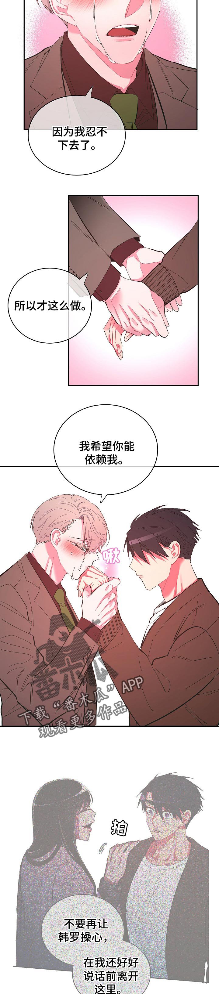 第35章：干净利落的走