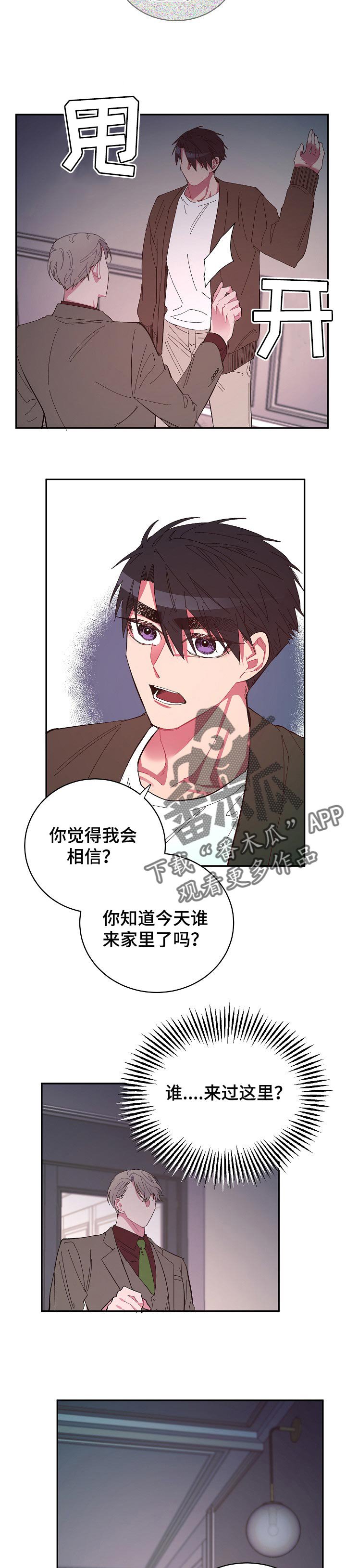 第35章：干净利落的走