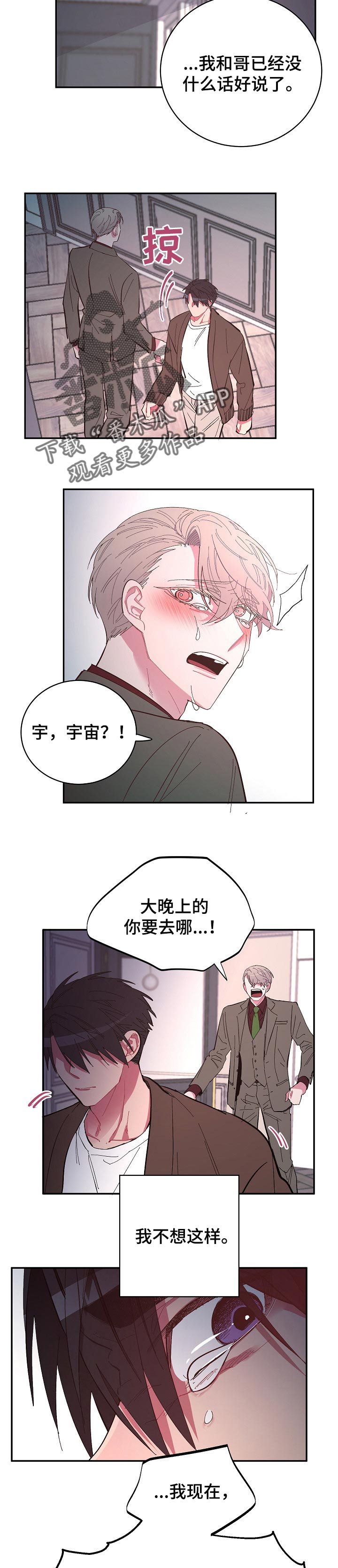 第35章：干净利落的走