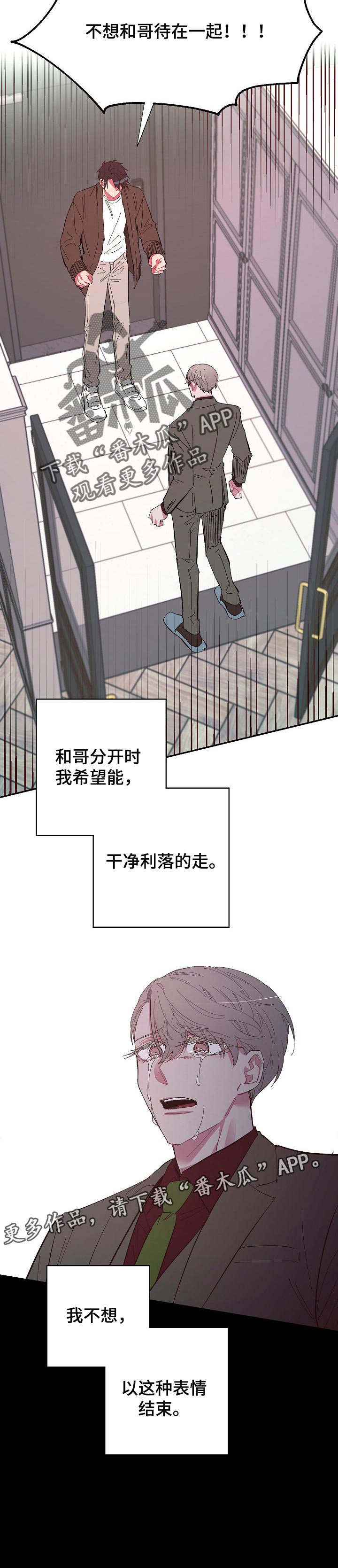第35章：干净利落的走