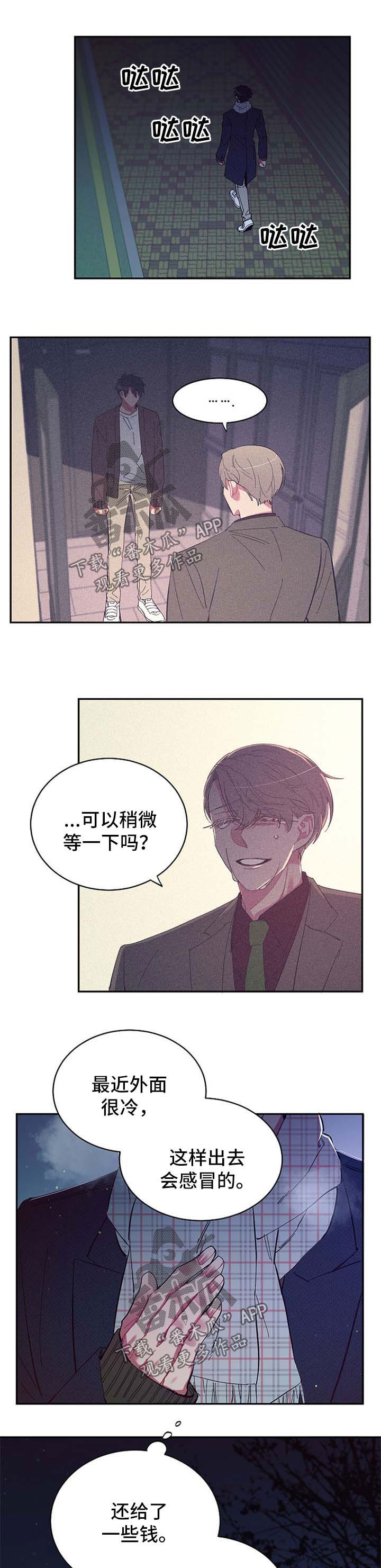 第36章：不想结束