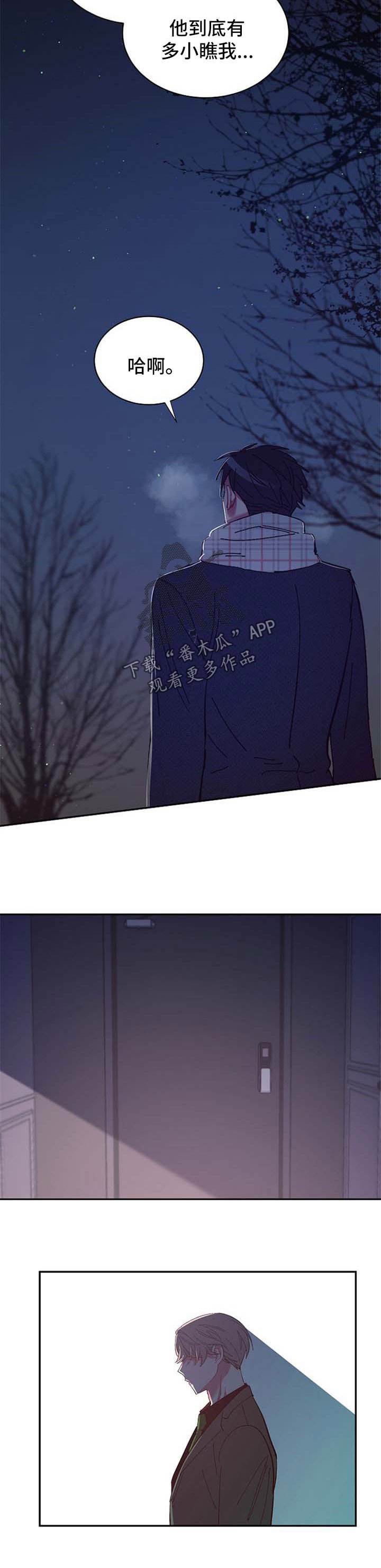 第36章：不想结束