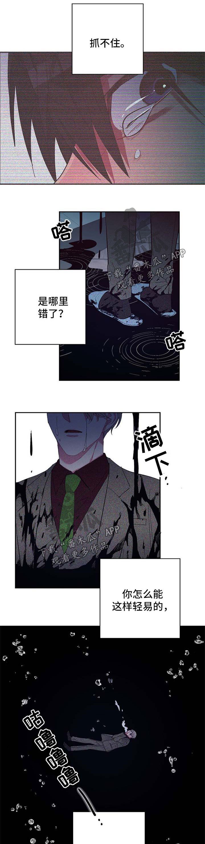 第36章：不想结束