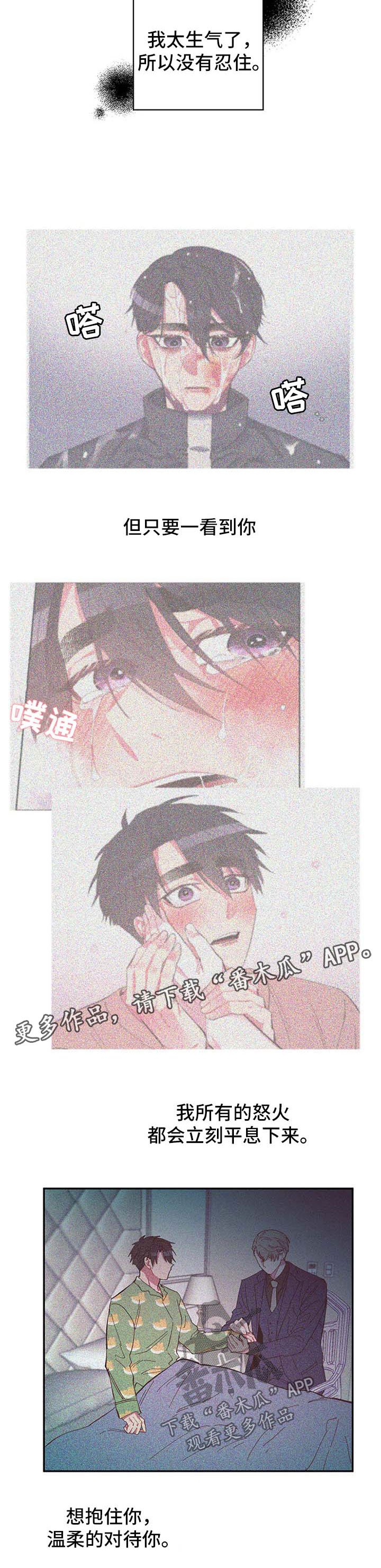 第36章：不想结束