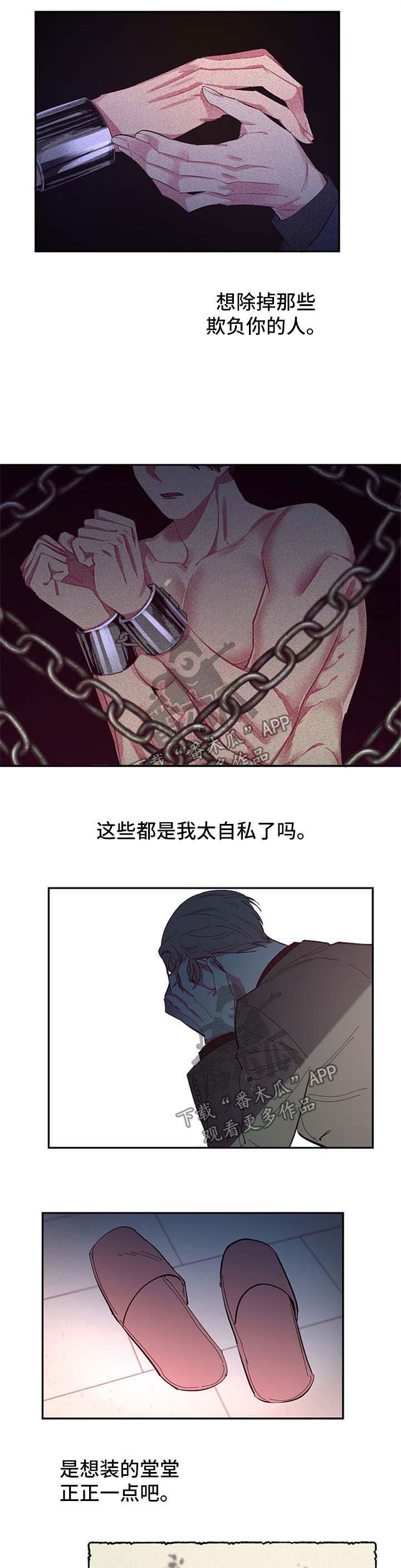 第36章：不想结束