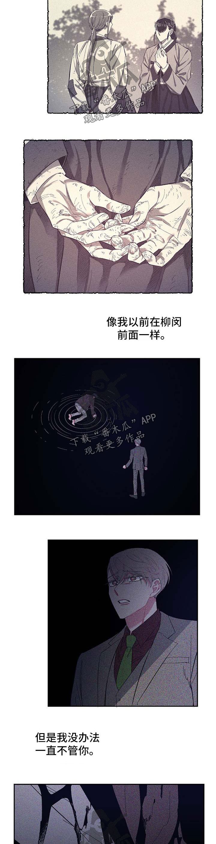 第36章：不想结束