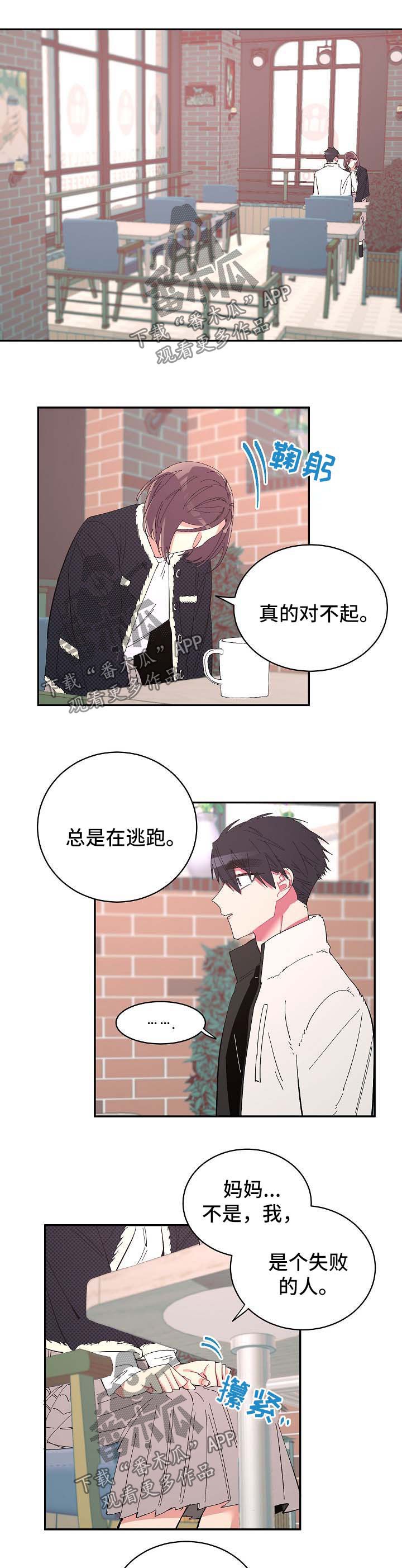 第38章：谈话