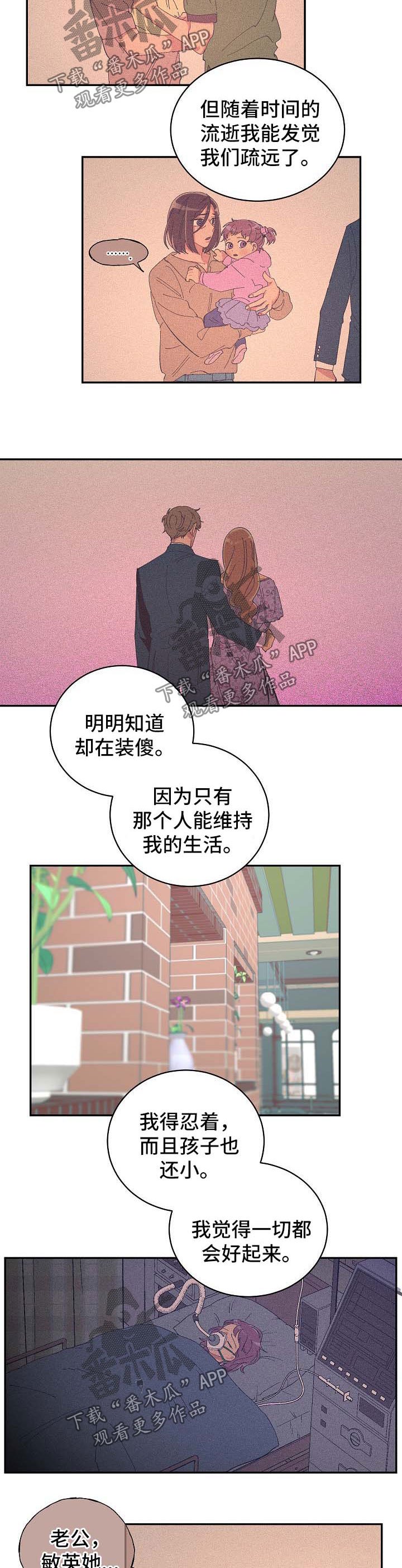 第38章：谈话