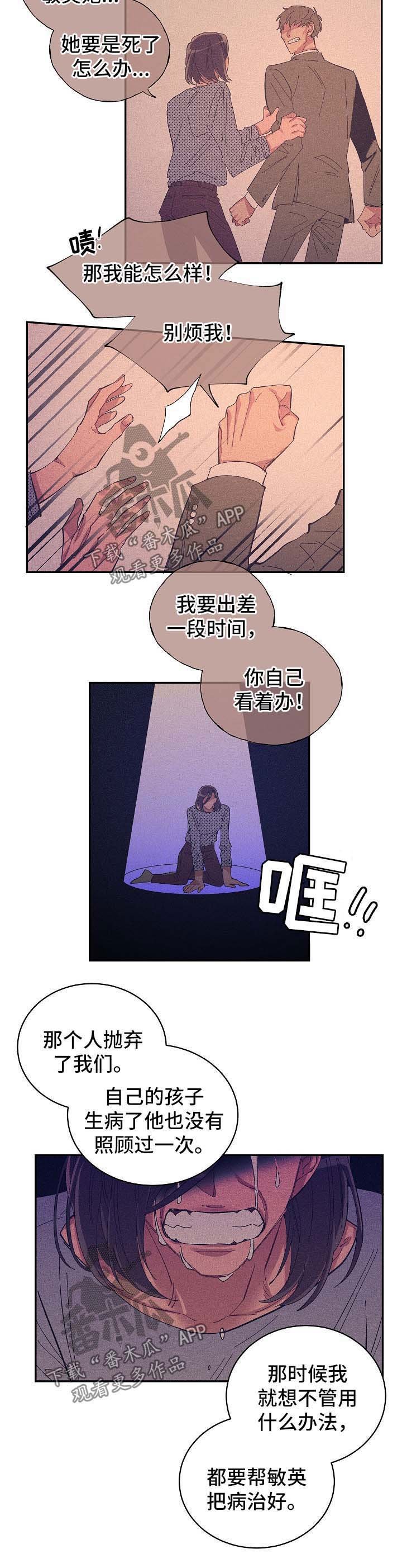 第38章：谈话