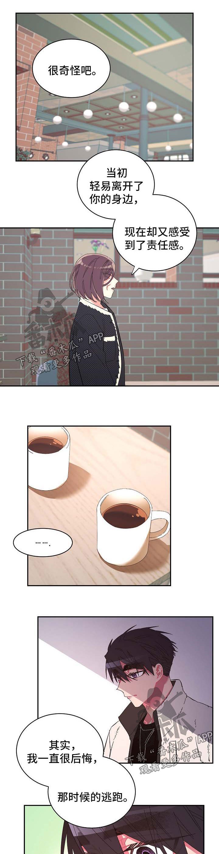 第38章：谈话