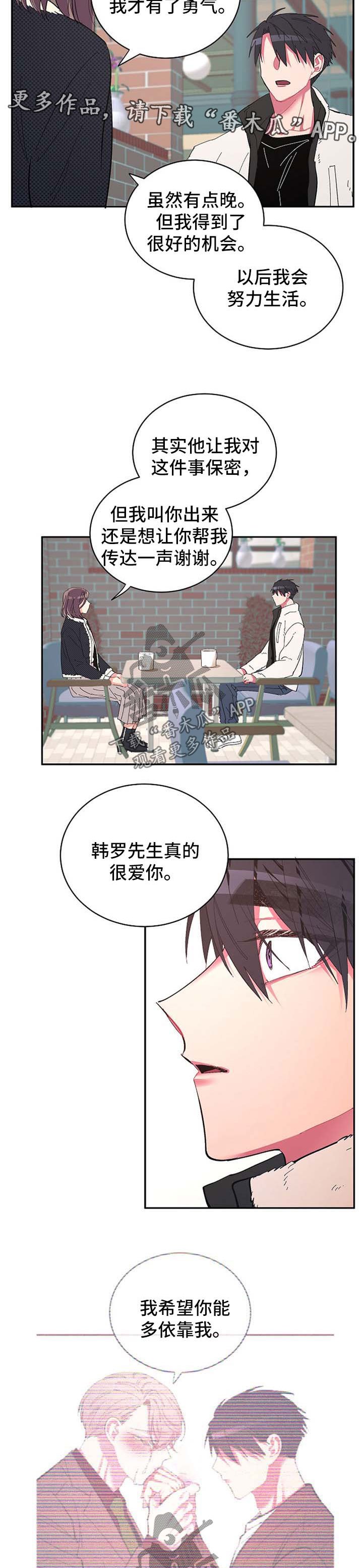 第39章：我要杀了你