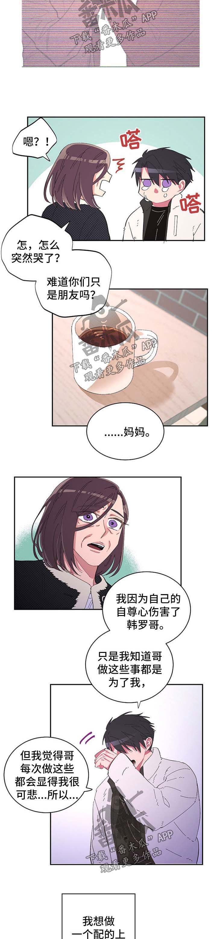 第39章：我要杀了你