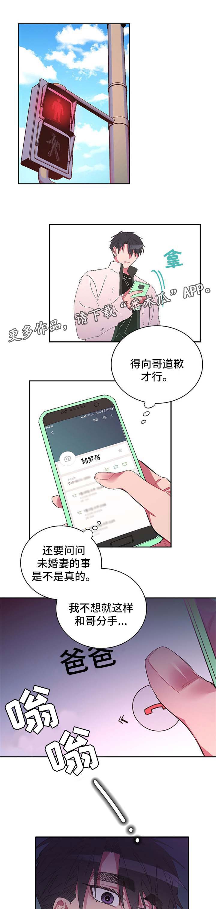 第39章：我要杀了你