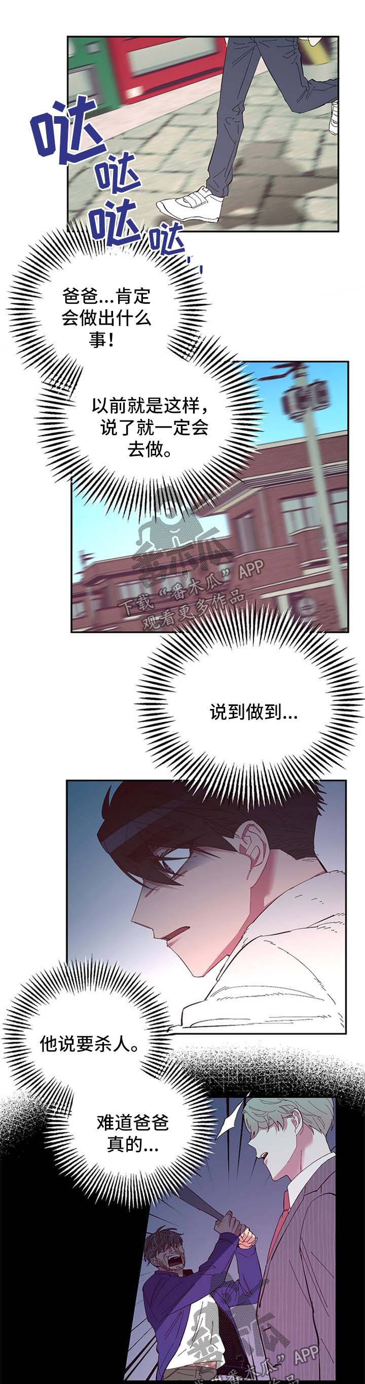 第40章：危机