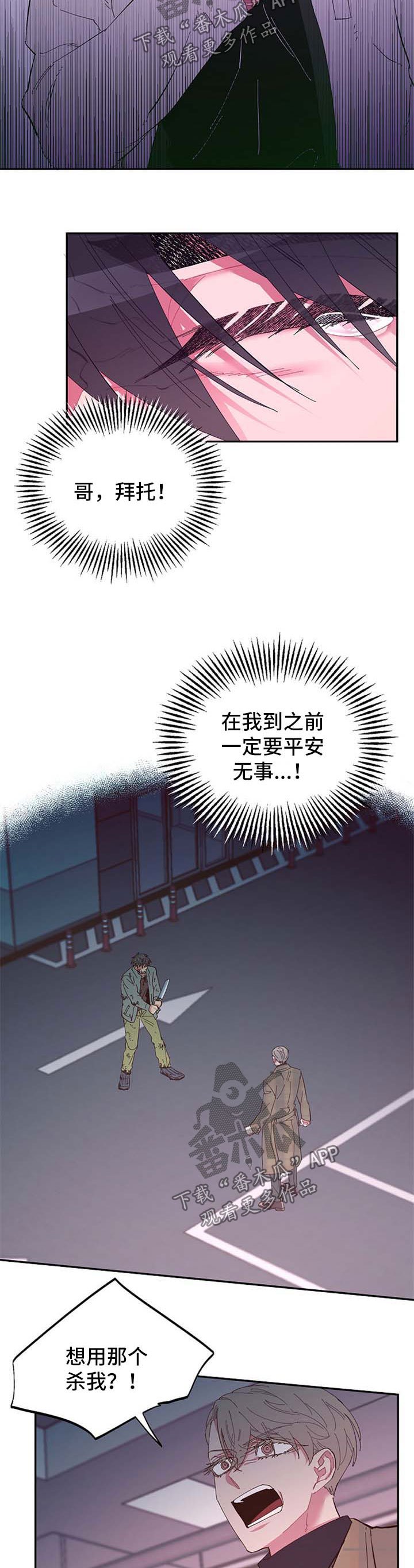 第40章：危机