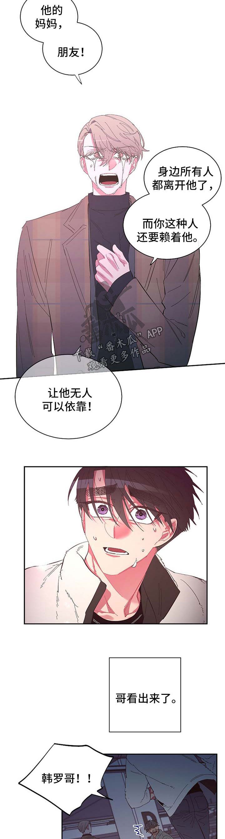 第40章：危机