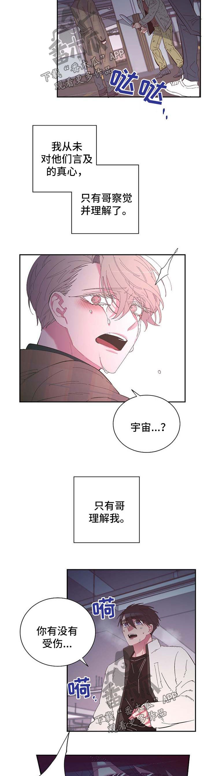 第40章：危机