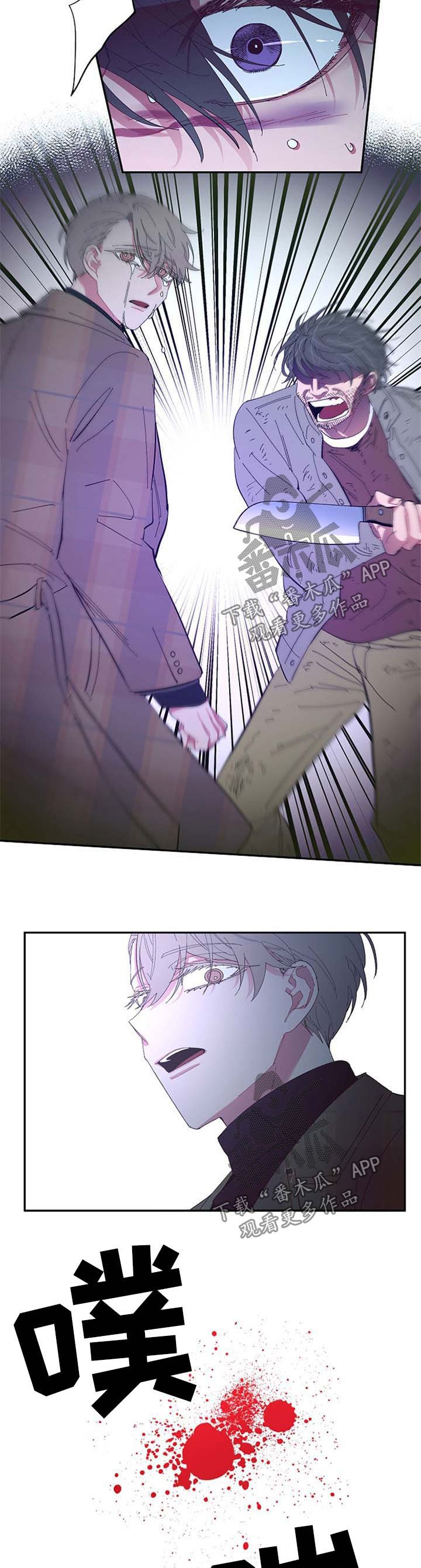 第40章：危机
