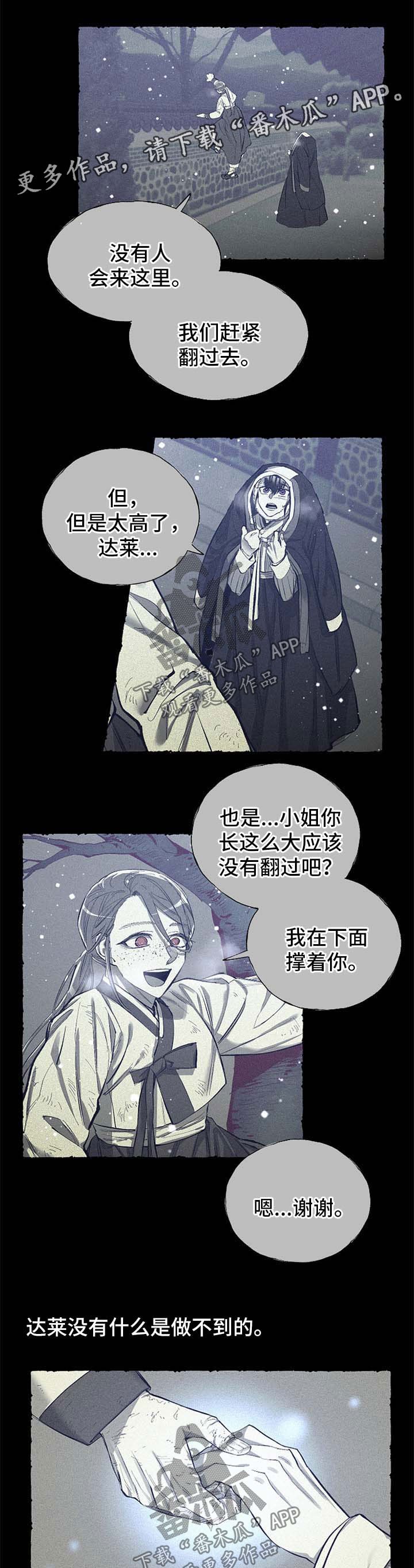 第42章：不想再失去你