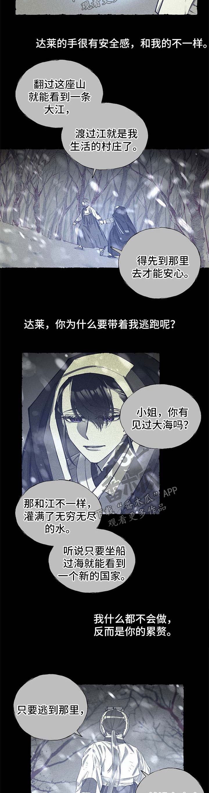 第42章：不想再失去你