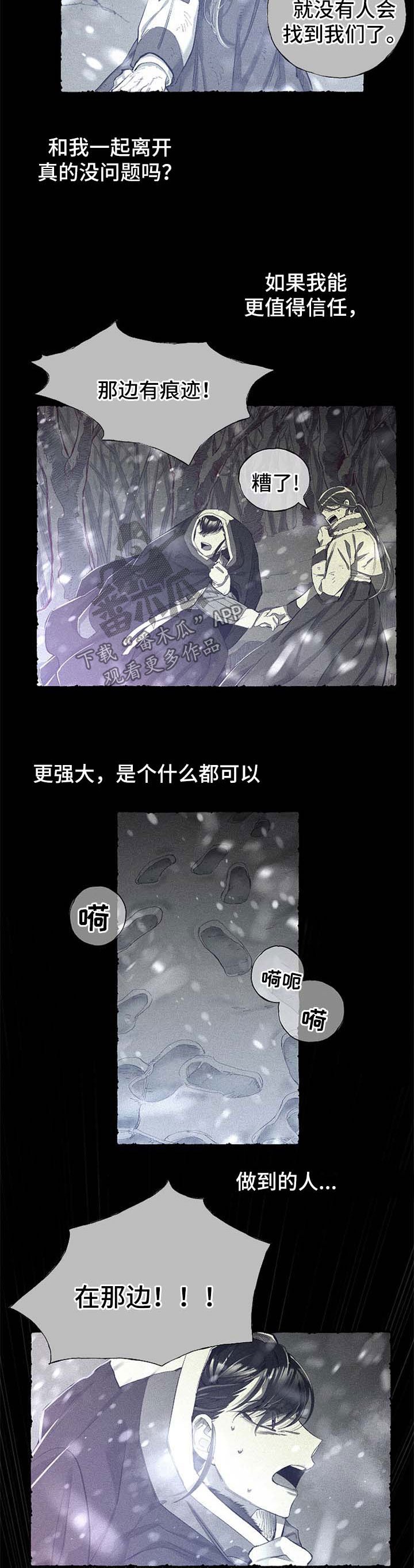 第42章：不想再失去你