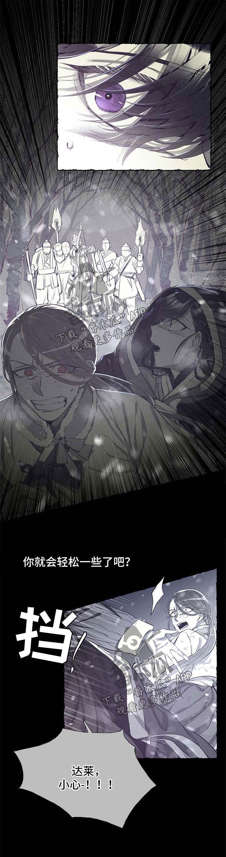 第42章：不想再失去你