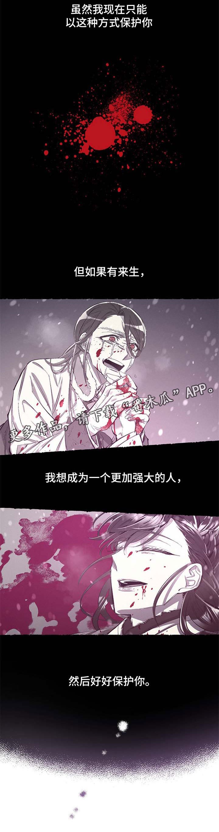 第42章：不想再失去你