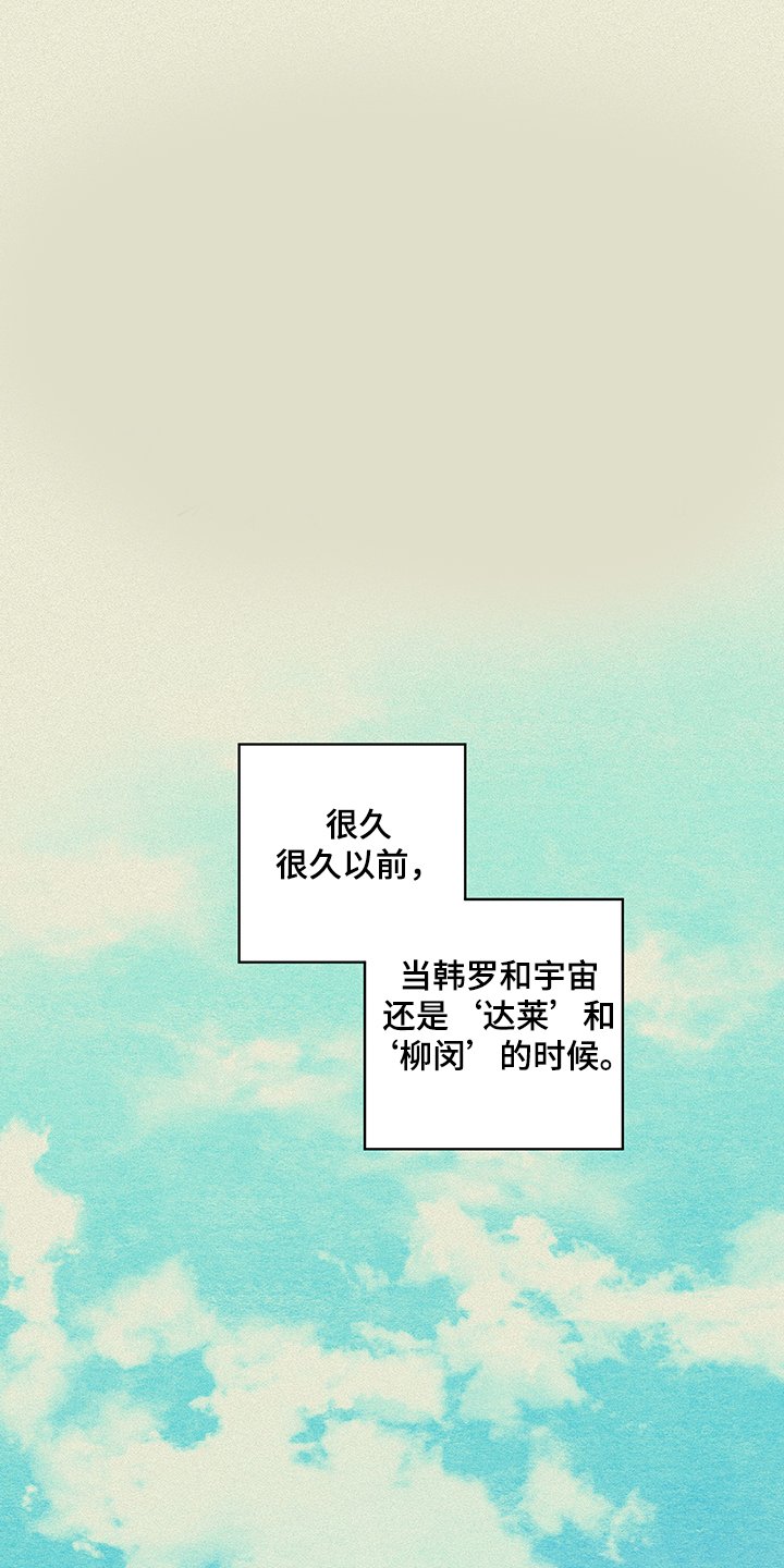 第46章：【番外】又出现了