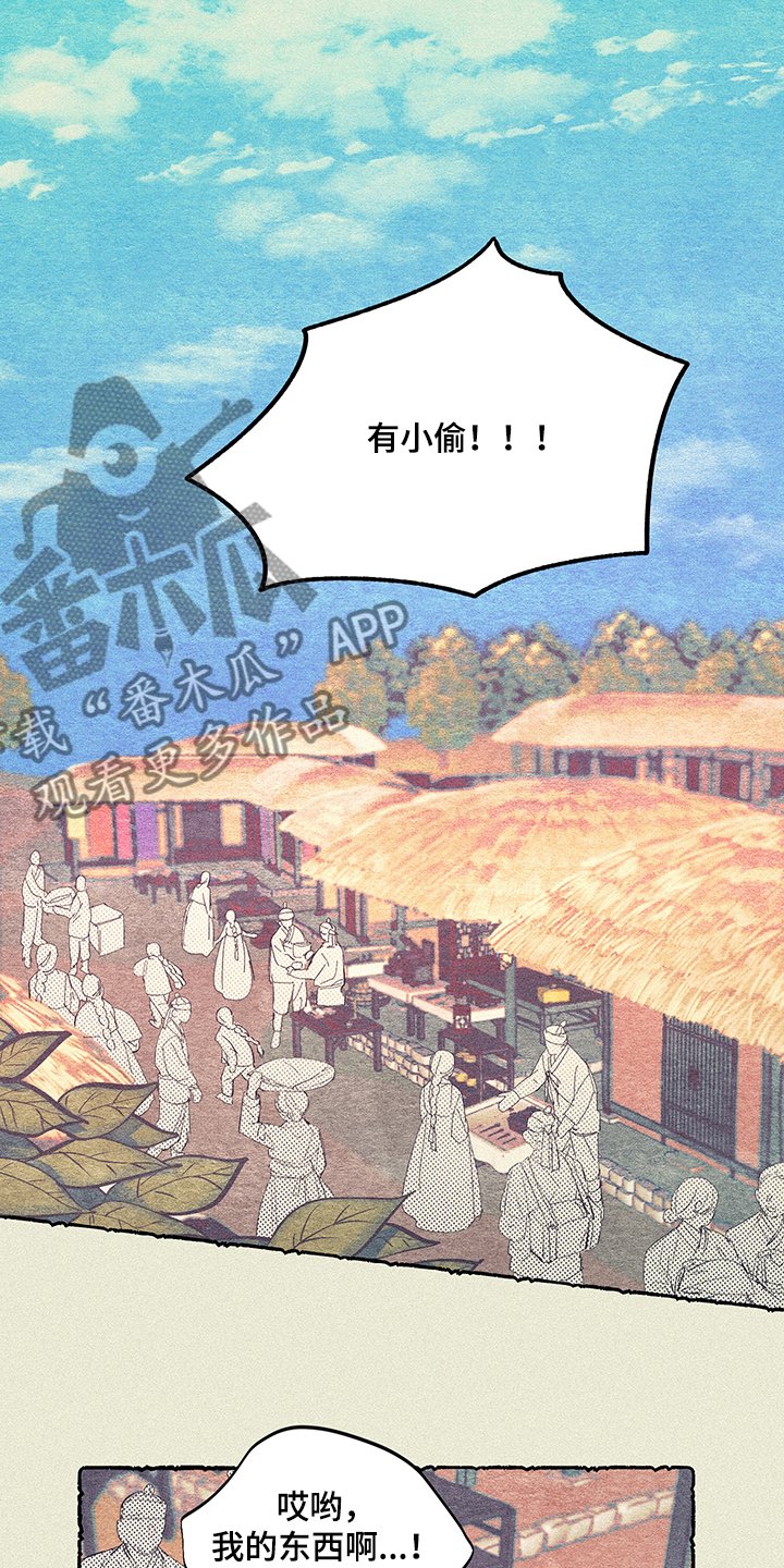第46章：【番外】又出现了
