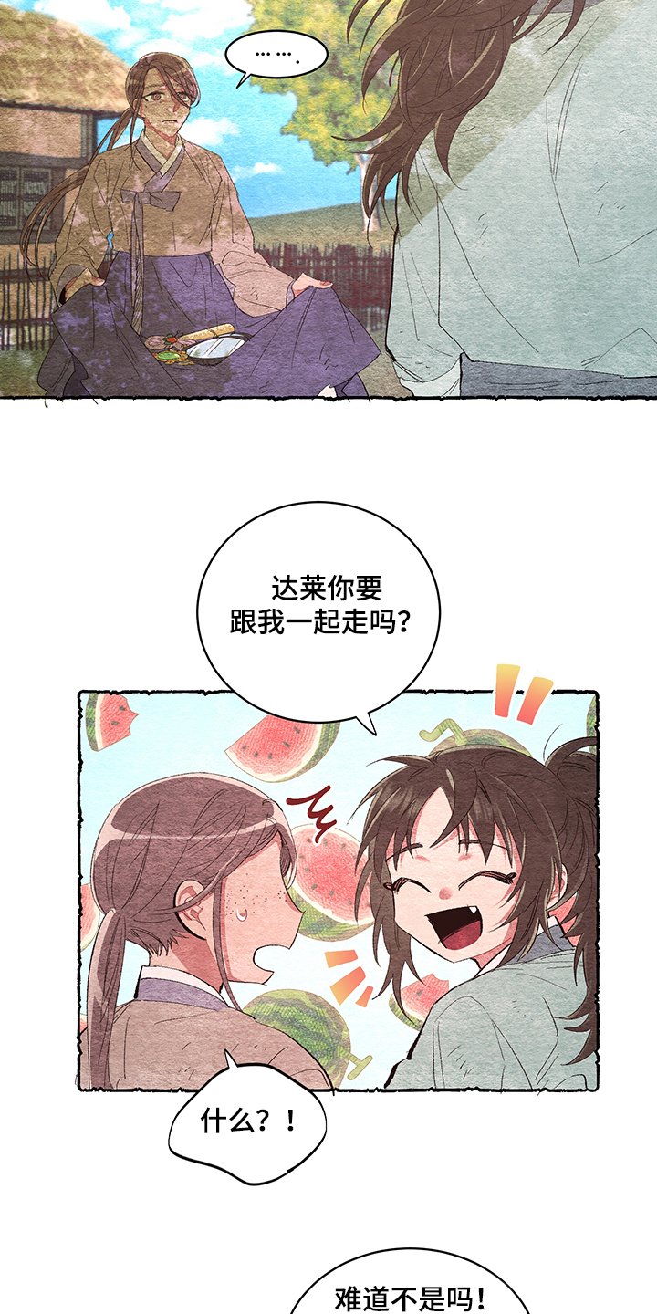 第46章：【番外】又出现了