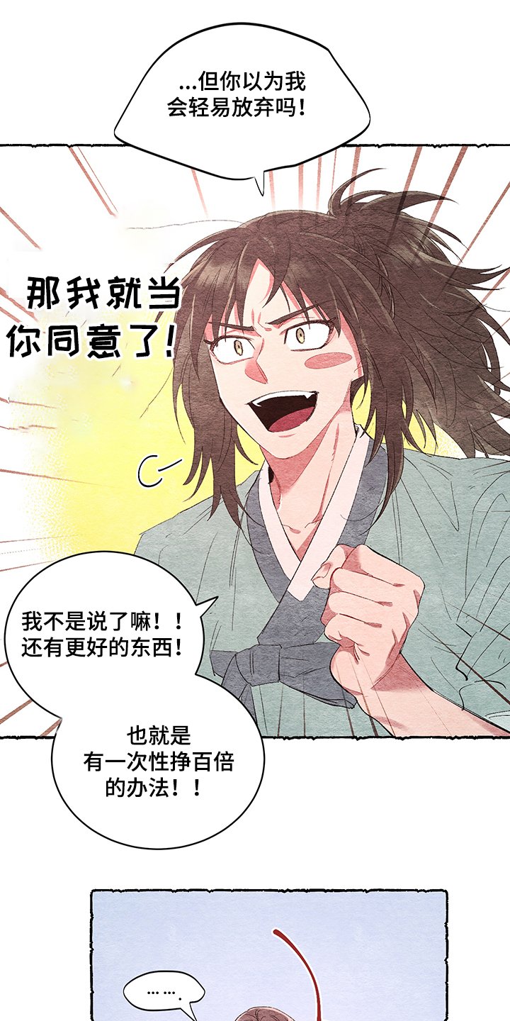 第47章：【番外】大海对面