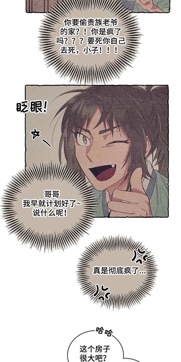 第47章：【番外】大海对面