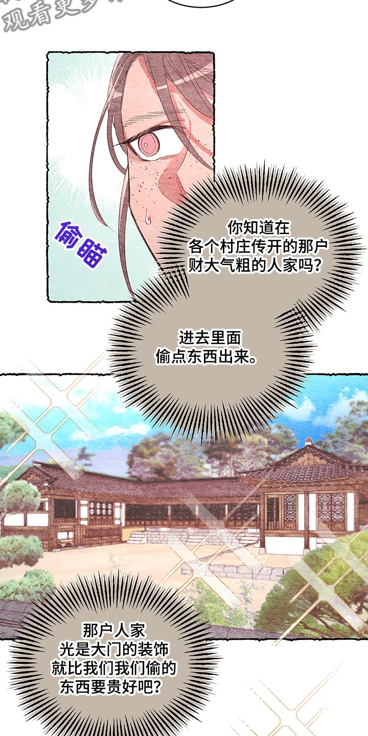 第47章：【番外】大海对面