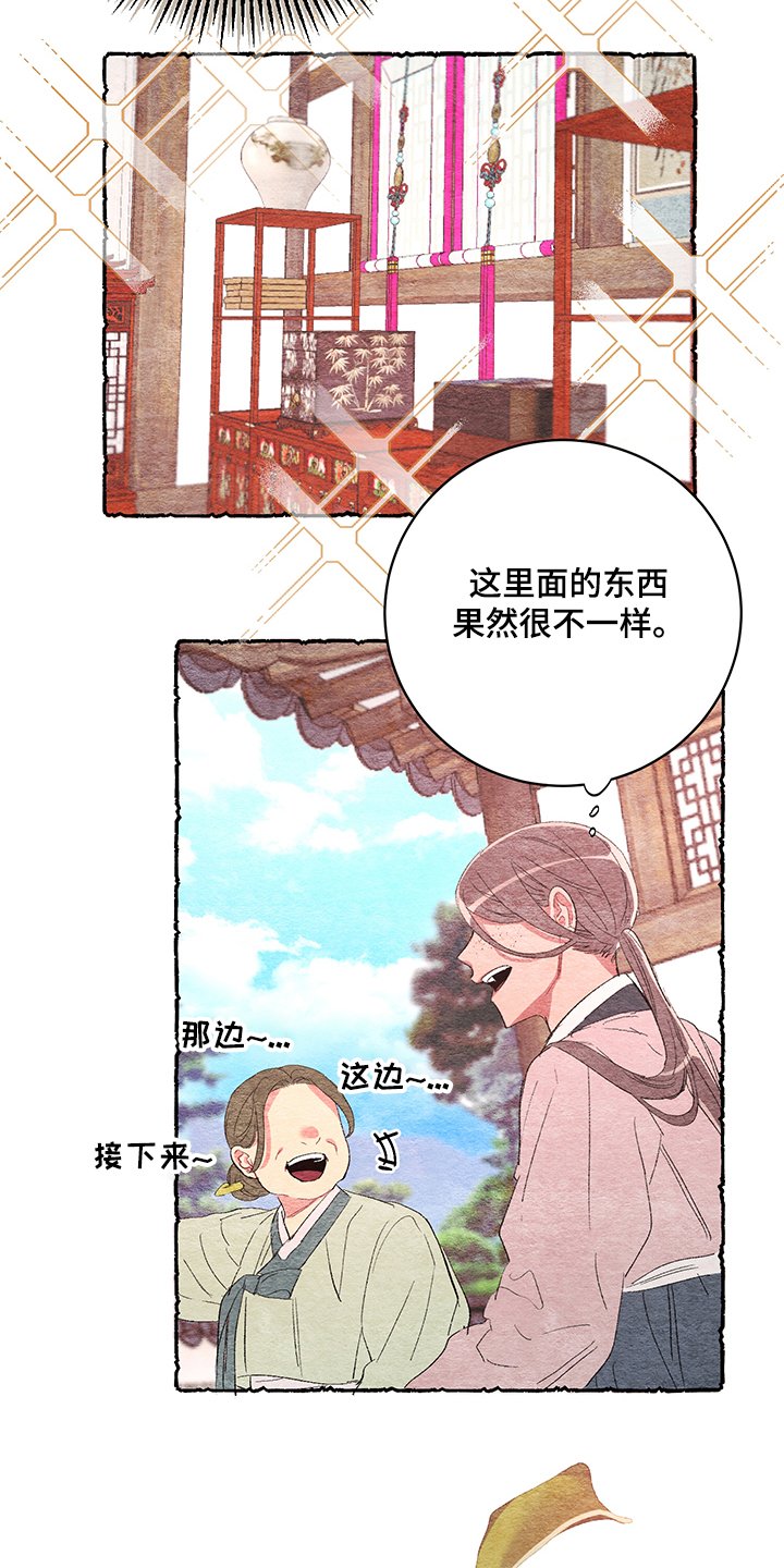 第47章：【番外】大海对面