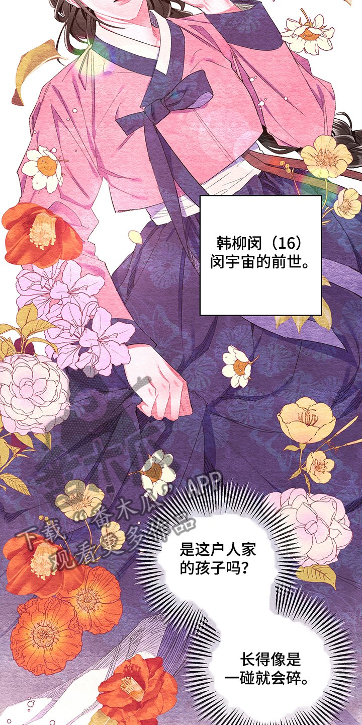 第47章：【番外】大海对面