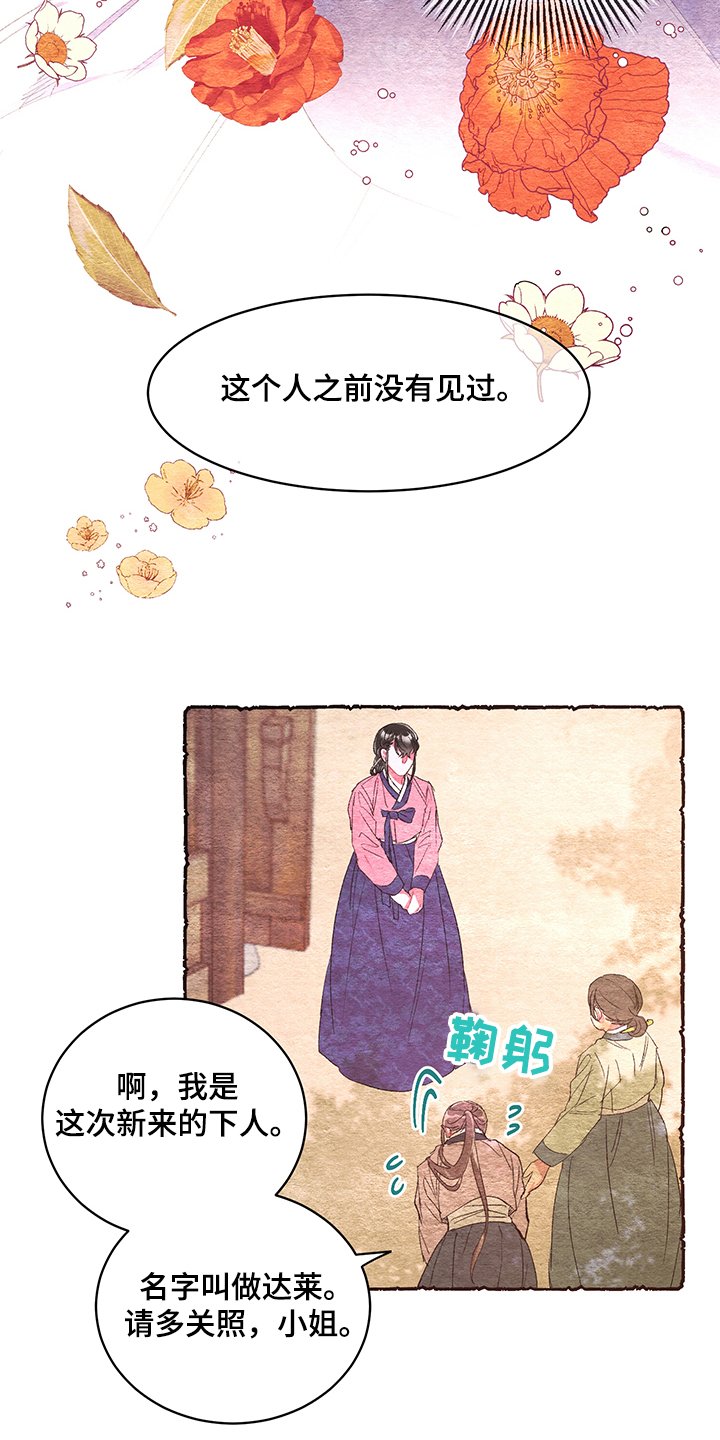 第47章：【番外】大海对面