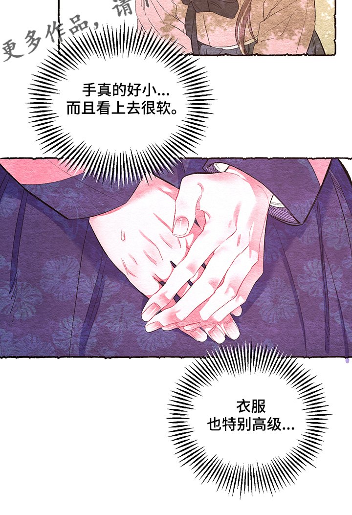 第47章：【番外】大海对面