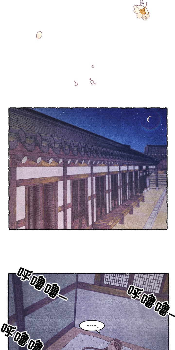 第48章：【番外】贵族小姐