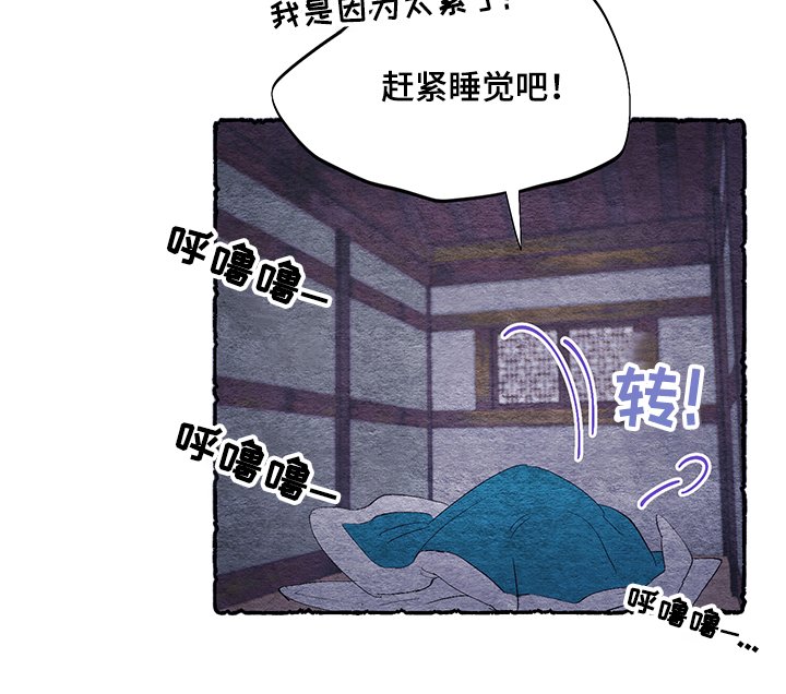 第48章：【番外】贵族小姐