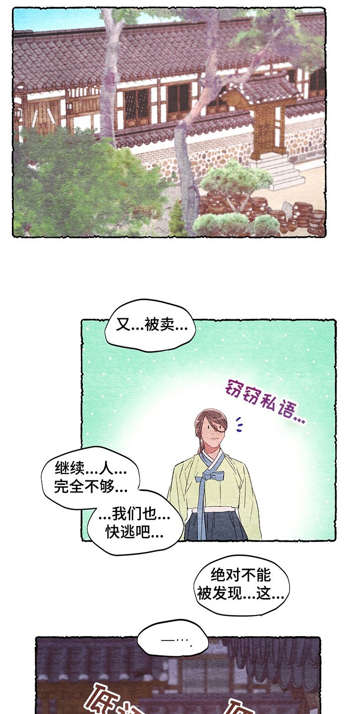 第50章：【番外】伺候小姐