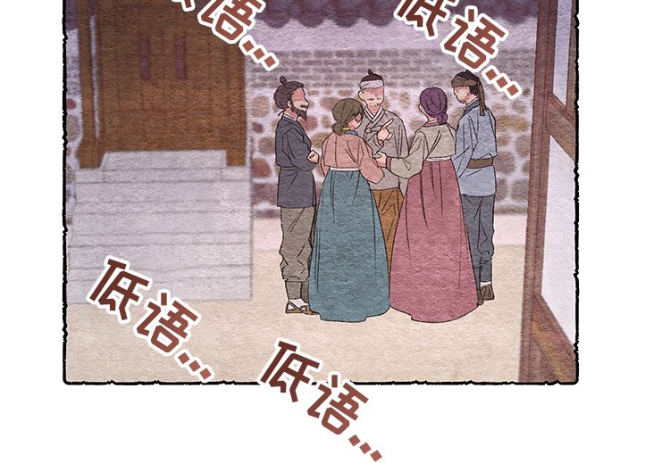第50章：【番外】伺候小姐