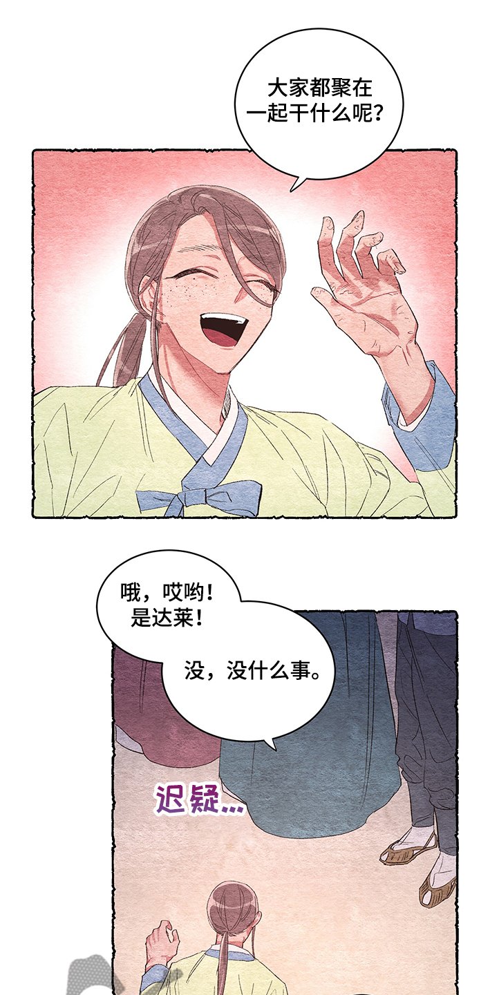 第50章：【番外】伺候小姐