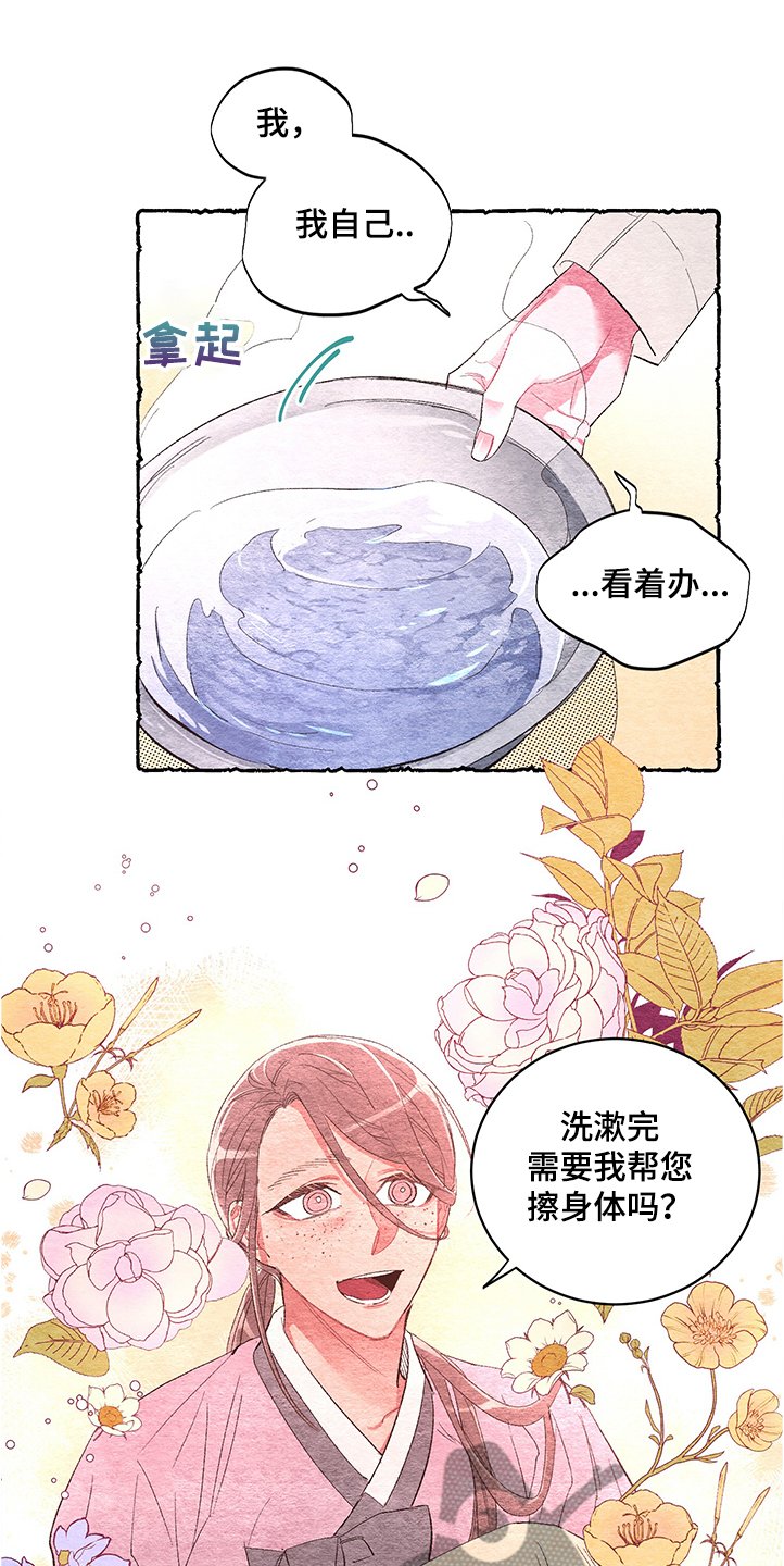 第51章：【番外】她在嫌弃吗？