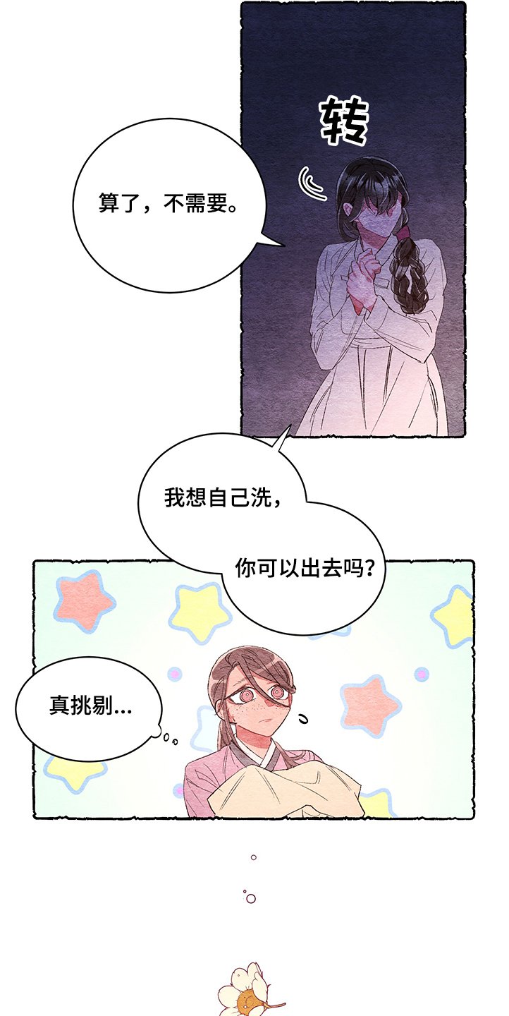 第51章：【番外】她在嫌弃吗？