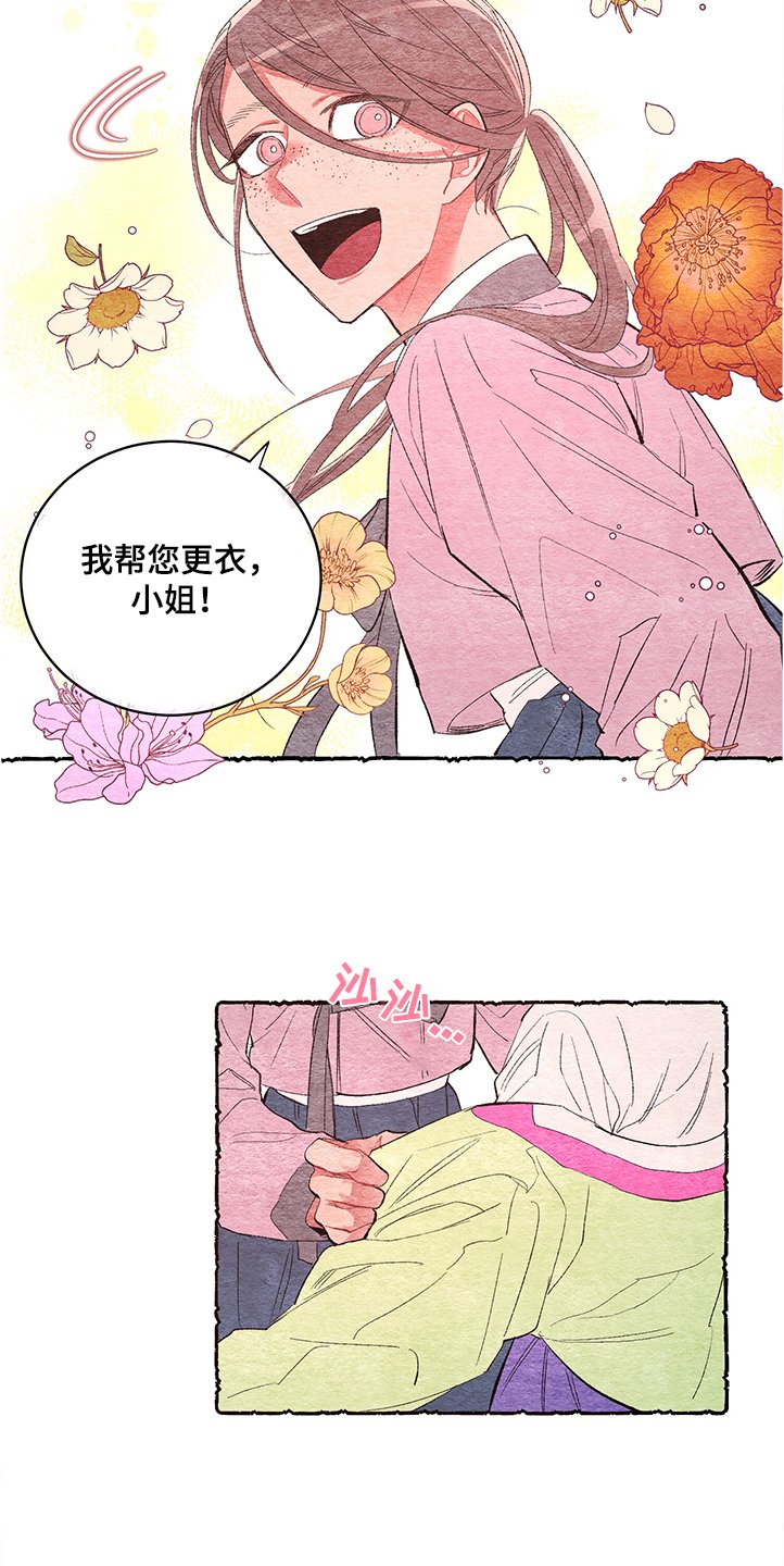 第51章：【番外】她在嫌弃吗？