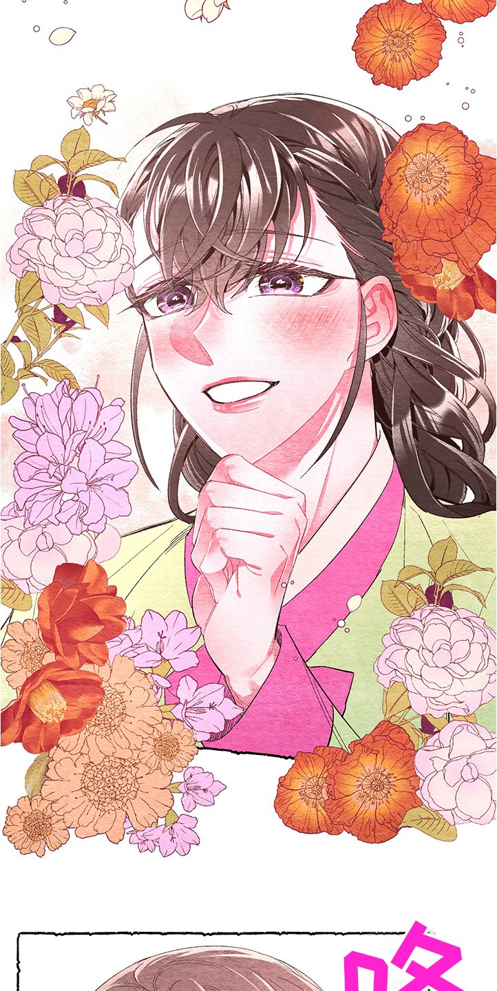 第52章：【番外】挫败