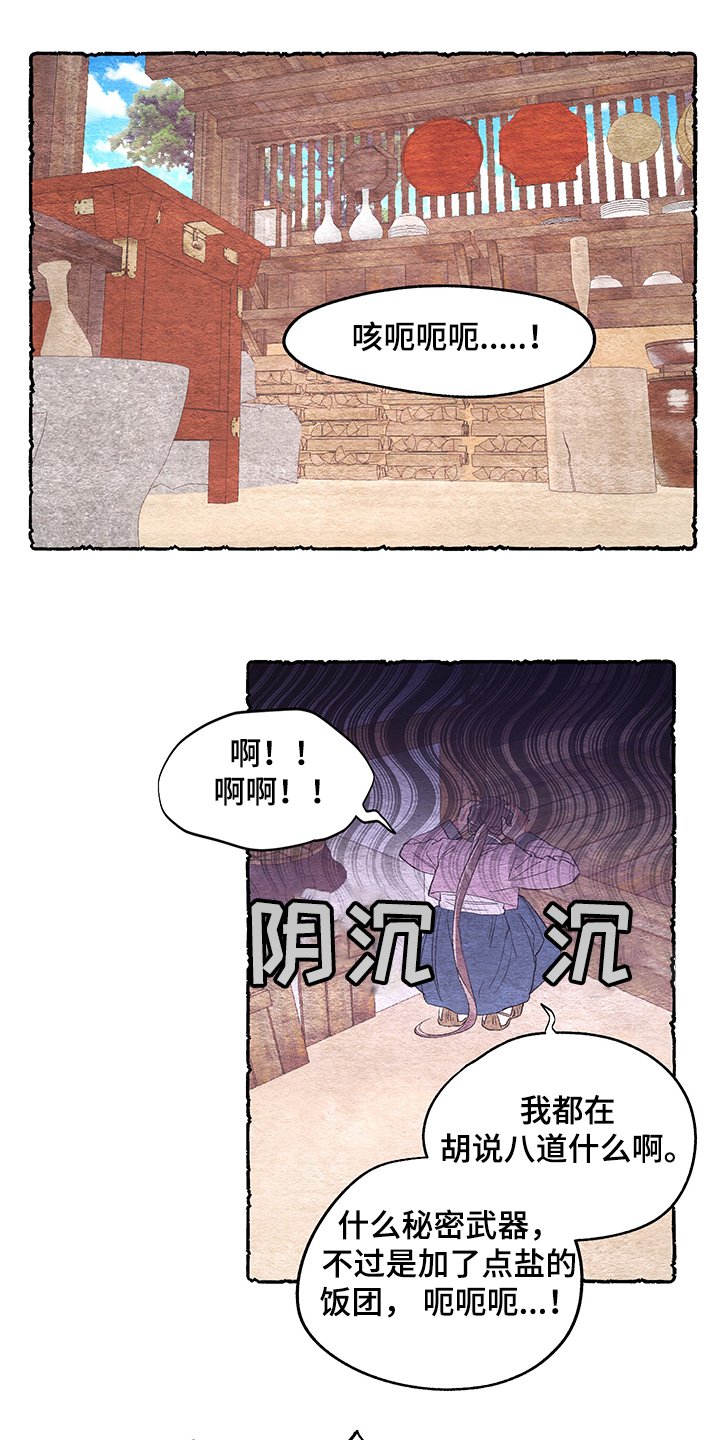 第53章：【番外】好可爱